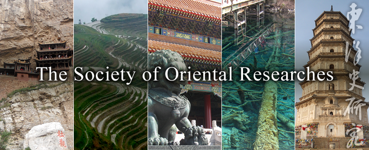 The Society of Oriental Researches